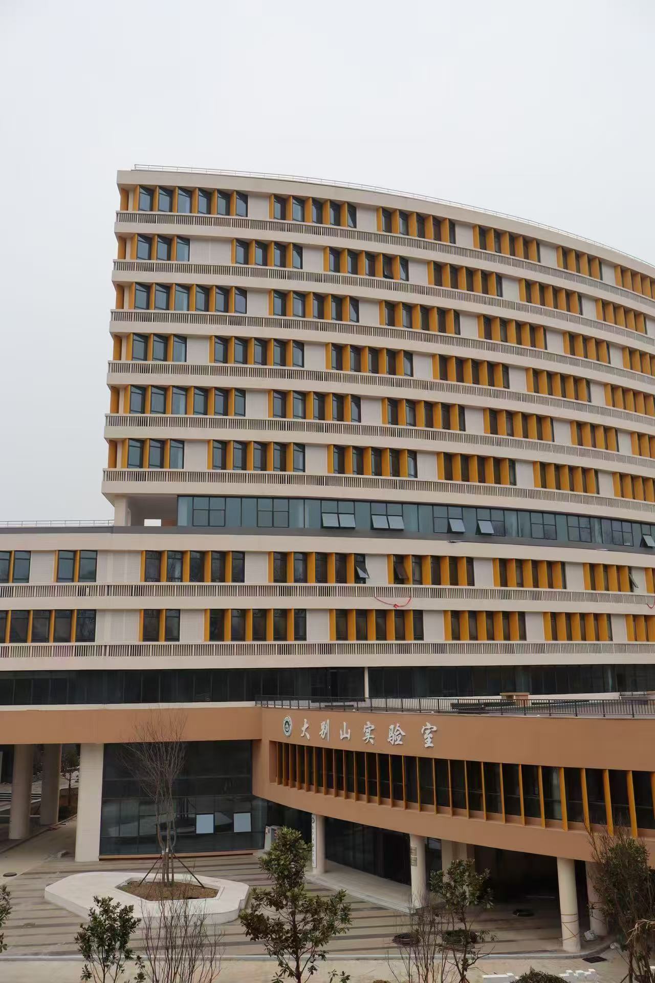 探花视频
/大别山实验室2026年全日制硕士研究生招生简章